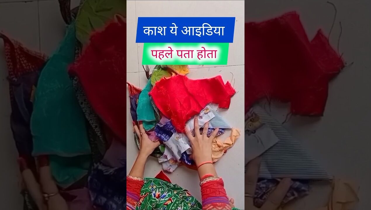काश ये आइडिया पहले पता होता cloth organizer ideas diy #diy #reuse #oldclothes #trending