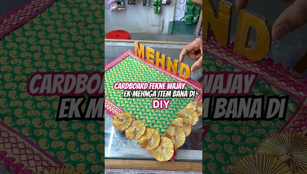 Cardboard Fekne ki Jagah Yeh Mehnga Item Bana diya #minivlog #diy #craft #mehndi #shortvideo