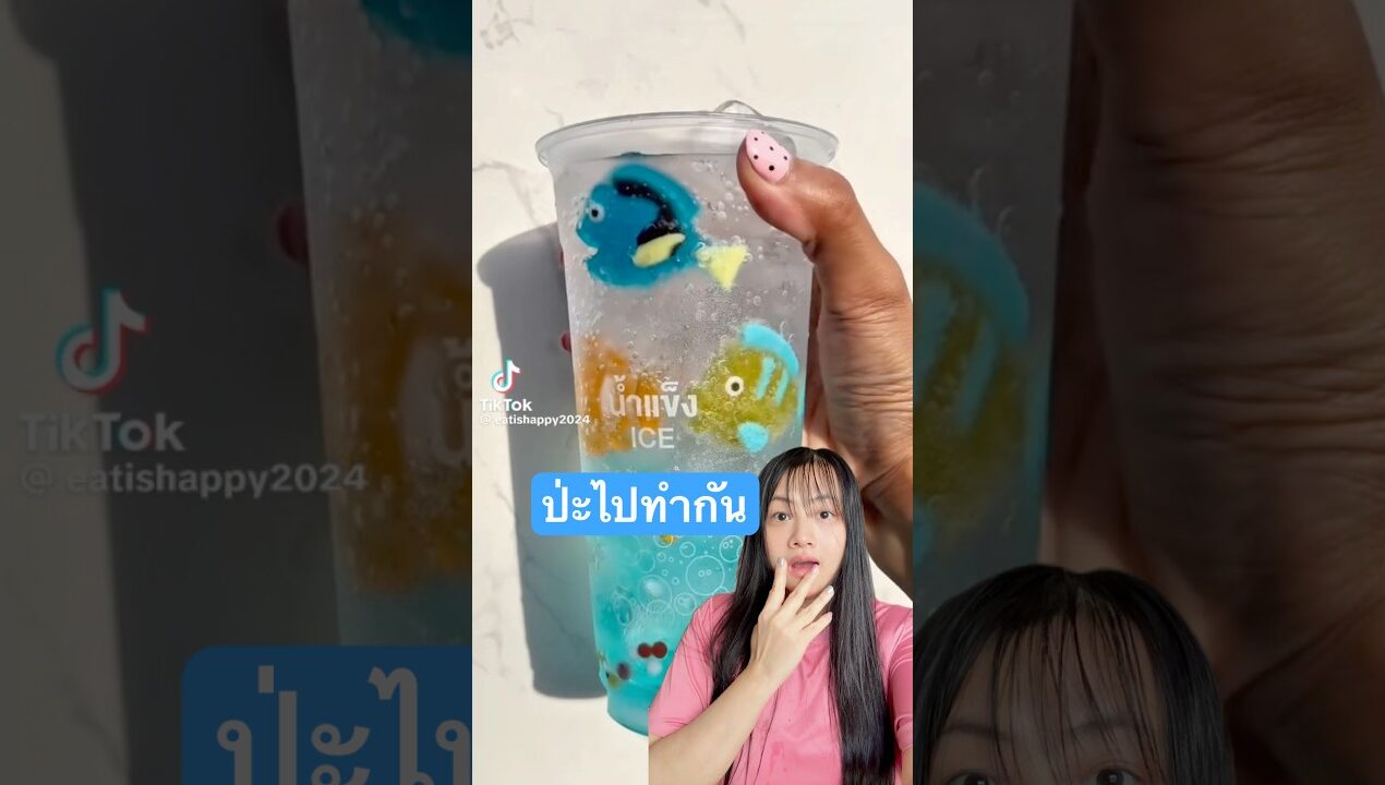 DIY น้ำเยลลี่ตู้ปลาซ่าทุกตัว Jelly Drink Nemo Dory
