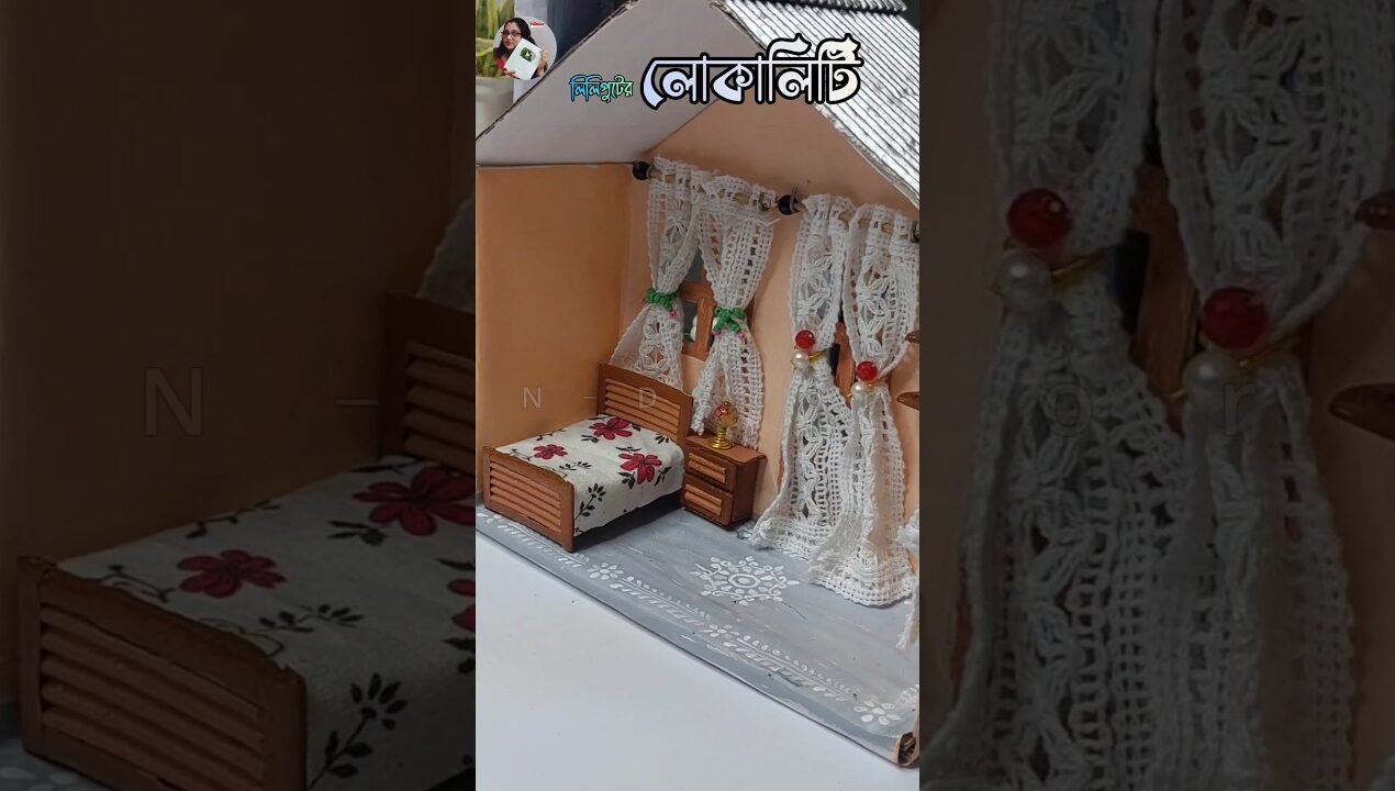 তাড়াতাড়ি বলুন!! #ndecor #diy #dollhouse #miniaturefurniture #miniatureroom @N-Decor
