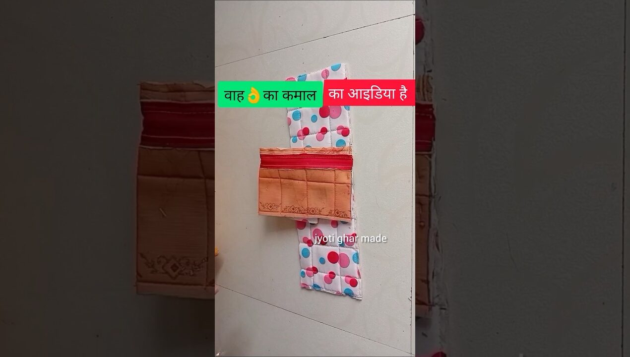 सिर्फ दो कपड़े से कमाल का आइडिया cloth organization ideas diy #diy #reuse #oldclothes #trending