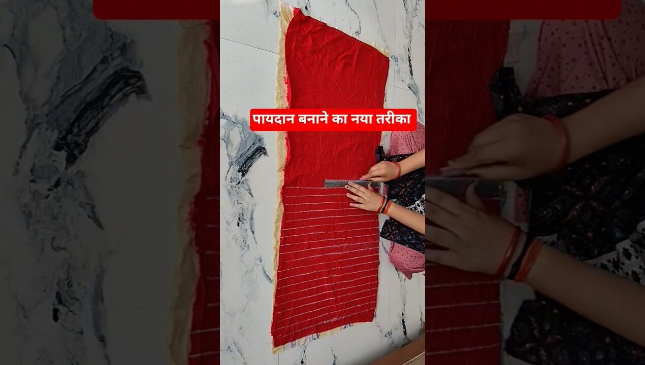 #doormat #rug #diy #doormatdesign #viral #reuse #shorts #sewing