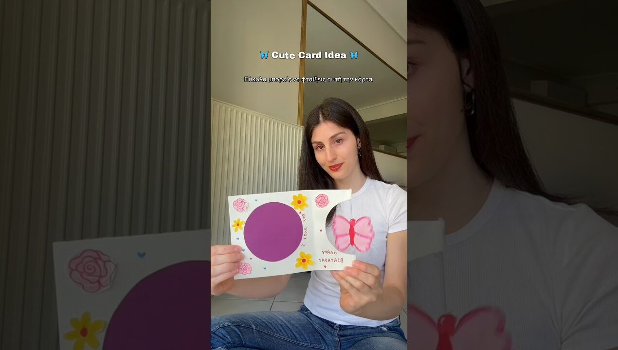 DIY ανοιξιάτικη κάρτα🩷🦋 #cardideas #handmadecard #easydiy #papercraft #springcrafts #butterfly