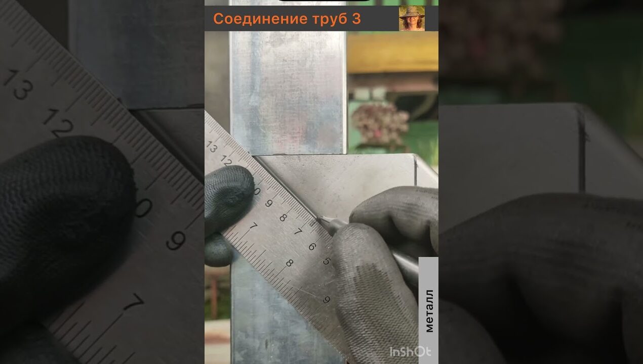 Соединение труб 3. #diy #ремонтвдоме