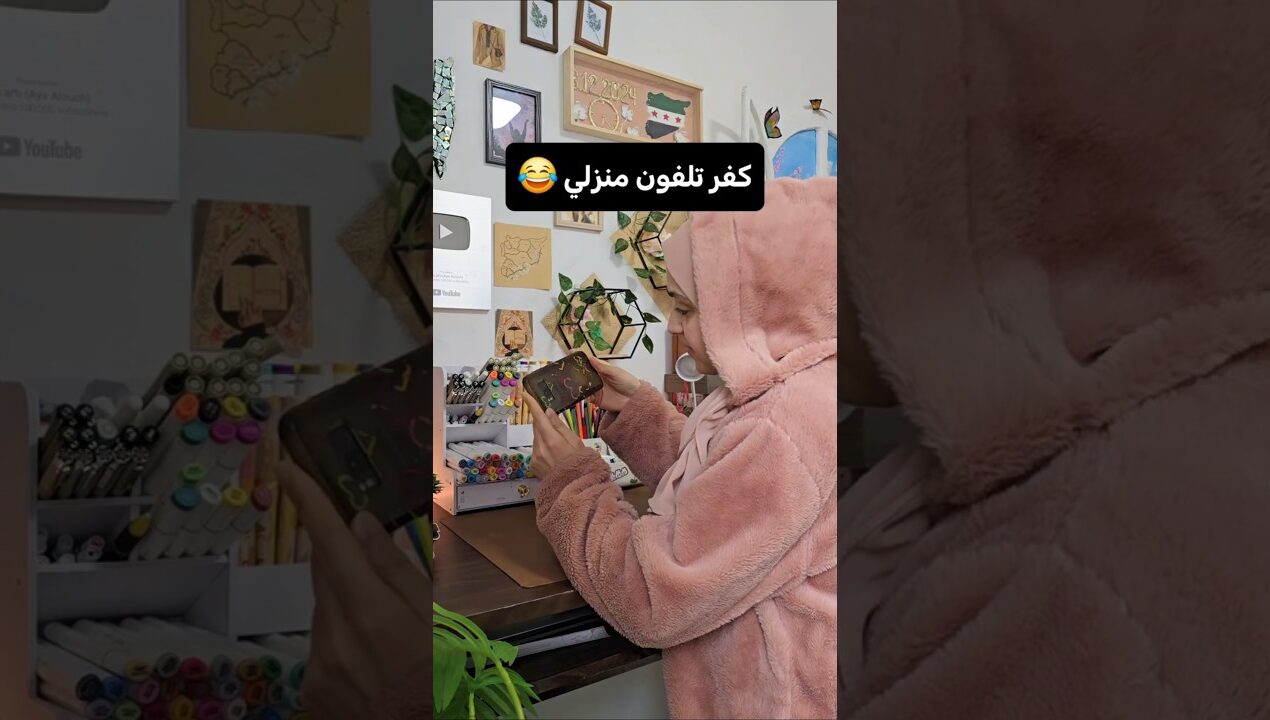 تماديت كتير شكلي 😂😂               #shorts #youtubeshorts #diy #اكسبلور #ayo_arti#افكار #artist