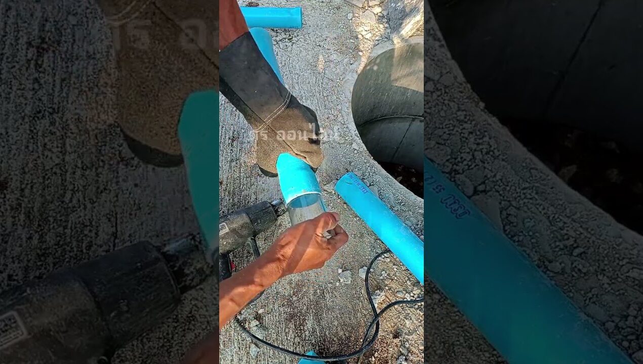 #DIY#ต่อท่อPVC#ดัดท่อ PVC#ทำข้อต่อตรงpVC