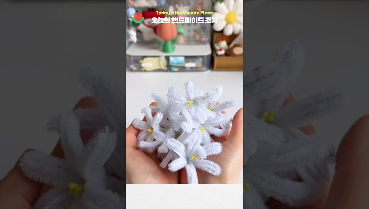 천원으로 봄꽃 장만하기🪻 다이소 모루 DIY