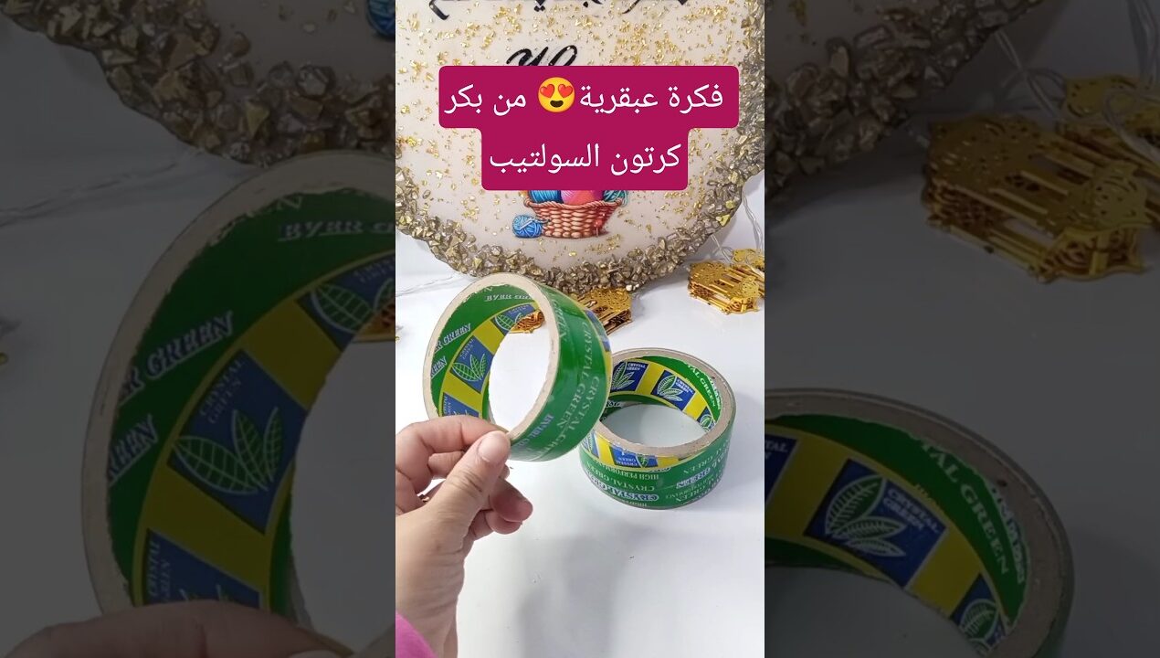 فكرة ببلاااش  من بكر كرتون السولتيب#shorts #shortvideo #diy #crafts #diycrafts #handmade #اختراع
