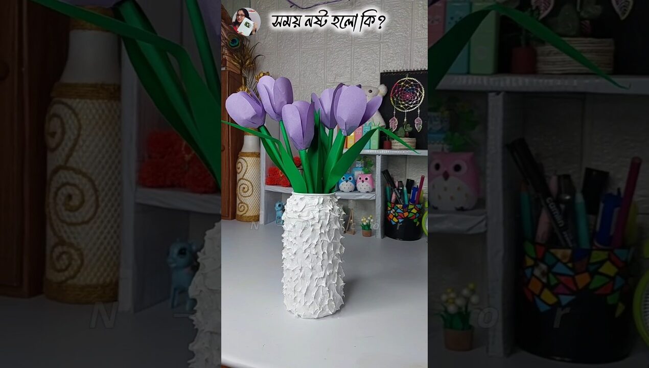 আজ বাকিটা শেষ হলো #ndecor #diy #ceramicvase #asthetic #diyflowerpot @N-Decor