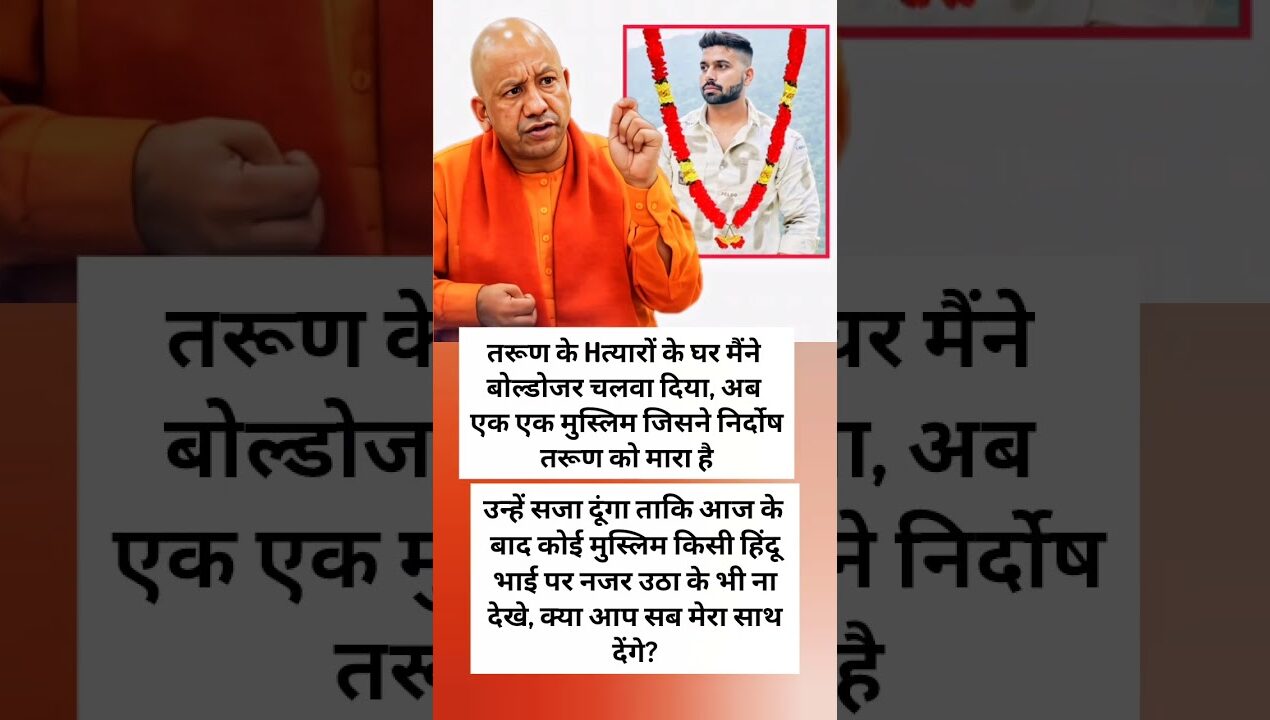 क्या #ytshorts #shortsnews #yt #youtubeshorts #शॉर्ट #शॉर्ट्स #motivation #motivational #exam #diy #