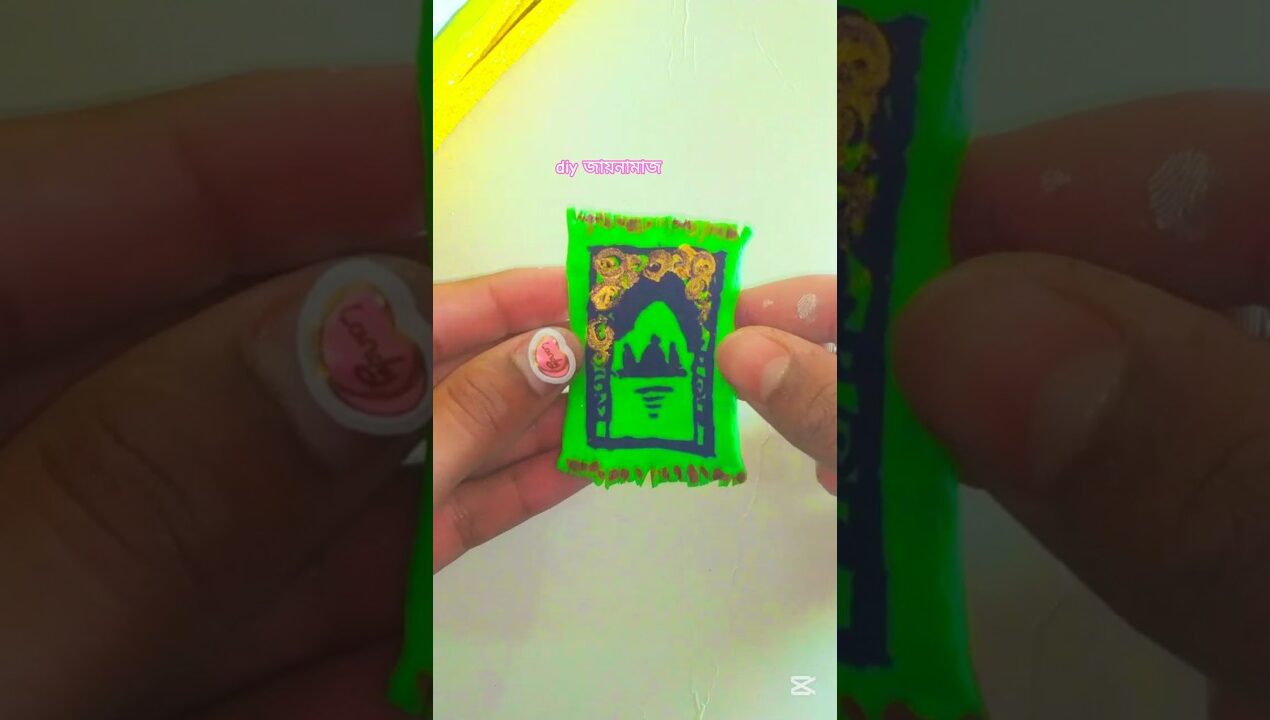 diy সুপার ক্লে দিয়ে জায়নামাজ বানালাম 😱😱 #diy#art#craft#shortsfeed#viralvideo