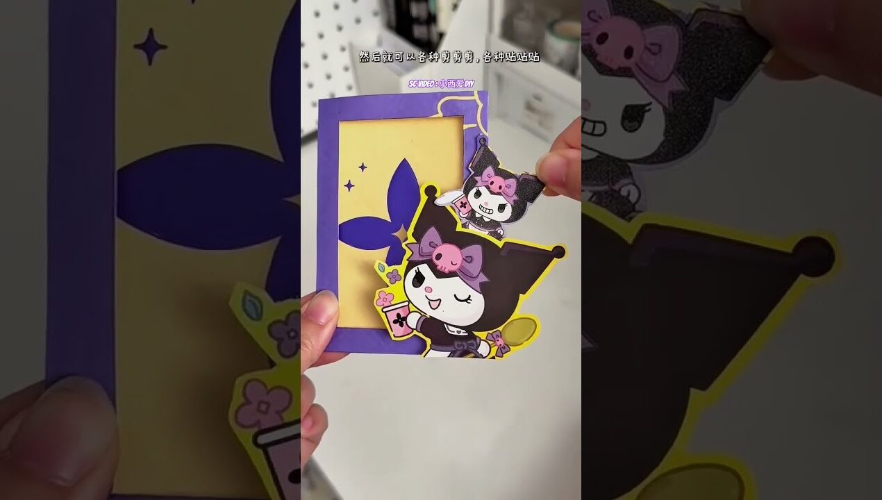 DIY photobox kuromi. #kuromi #miniature #feedshorts #short #funkopop #funko #sanrio #mymelody #diy