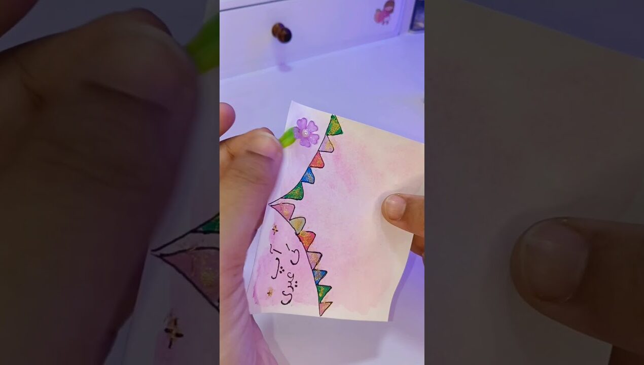 Diy mini Eidi card 🌙🌼✨ | Easy paper craft idea 💡| #eidcard #diycrafts #papercraft