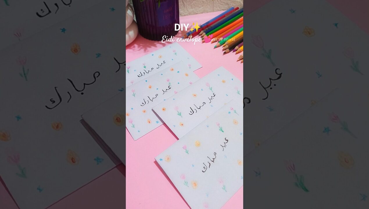 eid envelope diy | eidi gift envelope ideas gift ideas #shorts #eidmubarak #easydiy #craft #viral