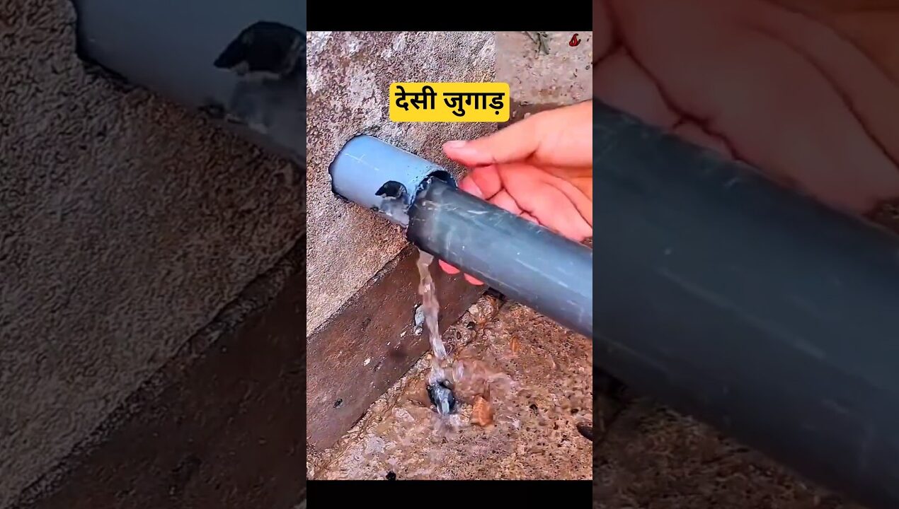 क्या प्लंबर आपको ये सीक्रेट ट्रिक बताते हैं? 🤔 | Simple DIY Idea | #shorts #viral #diy #lifehack