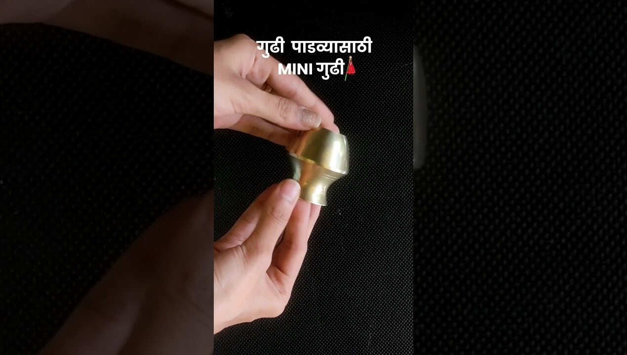 Mini Gudhi Making at Home | Easy Gudi Padwa Decoration Idea | DIY Festival Craft #gudipadwa #diy