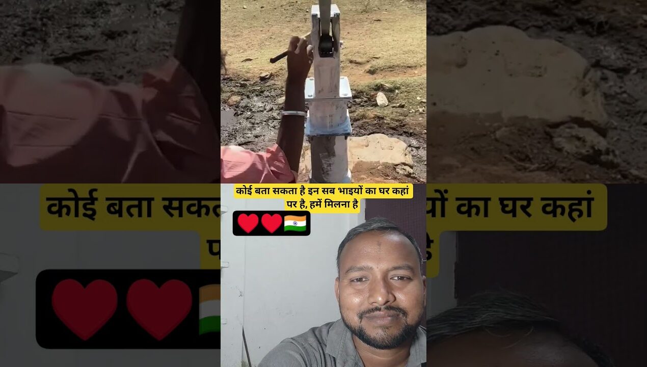 #experiment #construction #science #farming #diy #bollywood #movie #song #helpthemfoundation #water