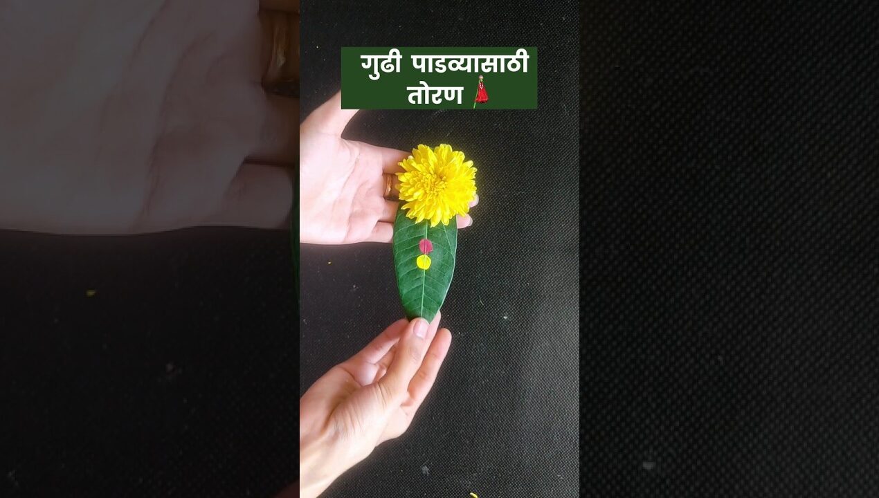 Gudi padwa toran / Gudi padva special / Gudi Padwa decoration #diy #gudipadwa #festivaldecoration