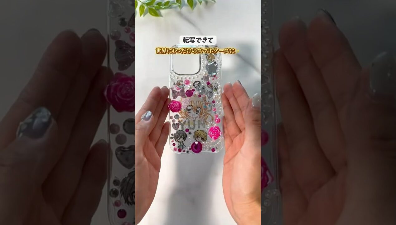 貼るだけ！超かわいいスマホケースDIY💖