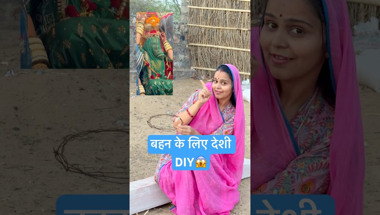 लोहे की तार से इतना सुंदर diy 😱 / How to reuse old clothes at home? #shorts #diy #unique #handmade