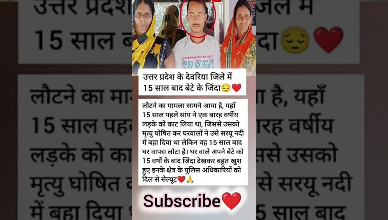 जिंदा बेटे की खुशी मां को #love #diy #motivation #ytshorts #facts #aajtak #upsc #motivationalsong