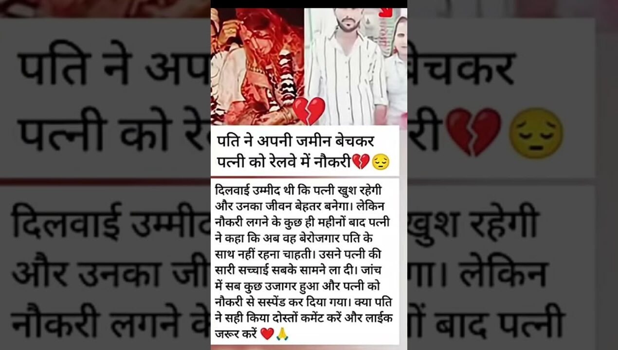 देखिए समय समय की बात #diy #aajtak #ytshorts #motivation #knowfacttstudy #facts #love #motivationa