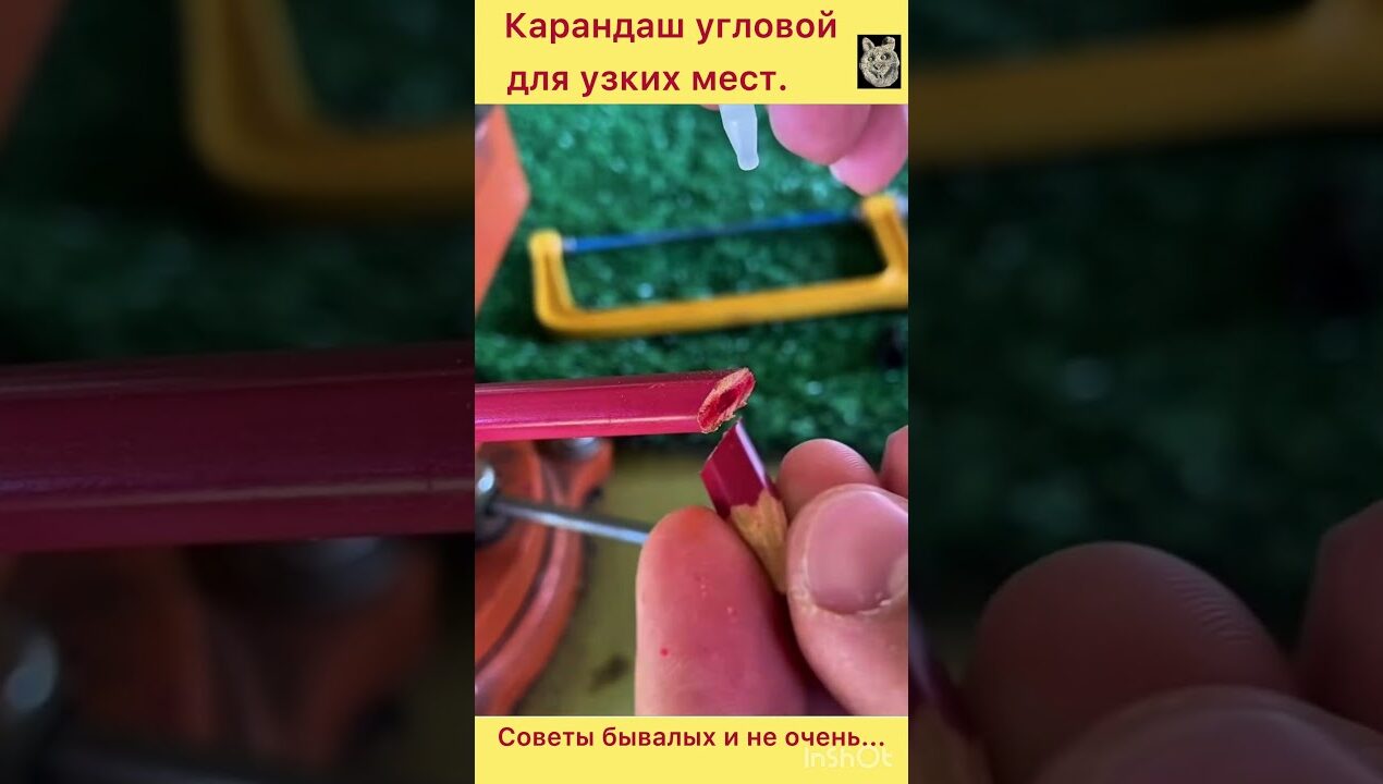 Лучший в мире карандаш 😁 #diy