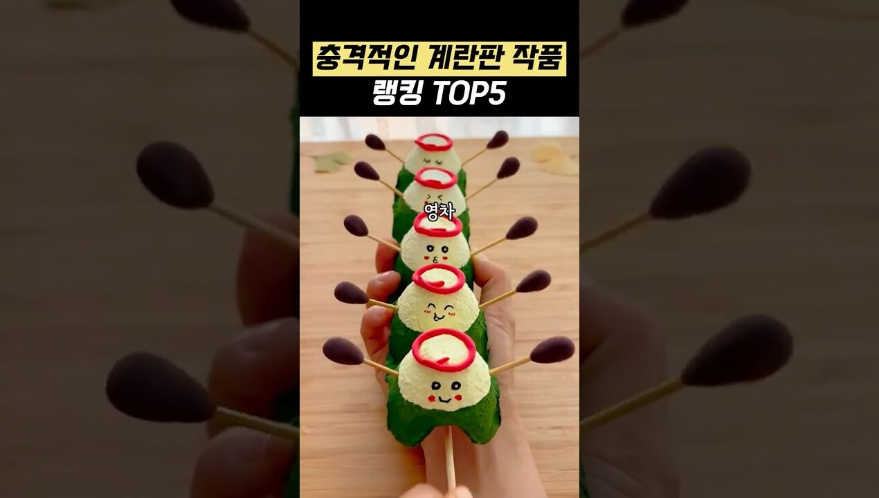 계란판으로 만든 충격적 작품들5