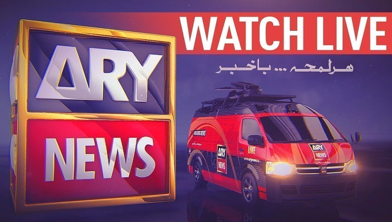 🔴 ARY NEWS LIVE | Latest Pakistan News 𝟐𝟒/𝟕 | Headlines, Bulletins, Breaking News