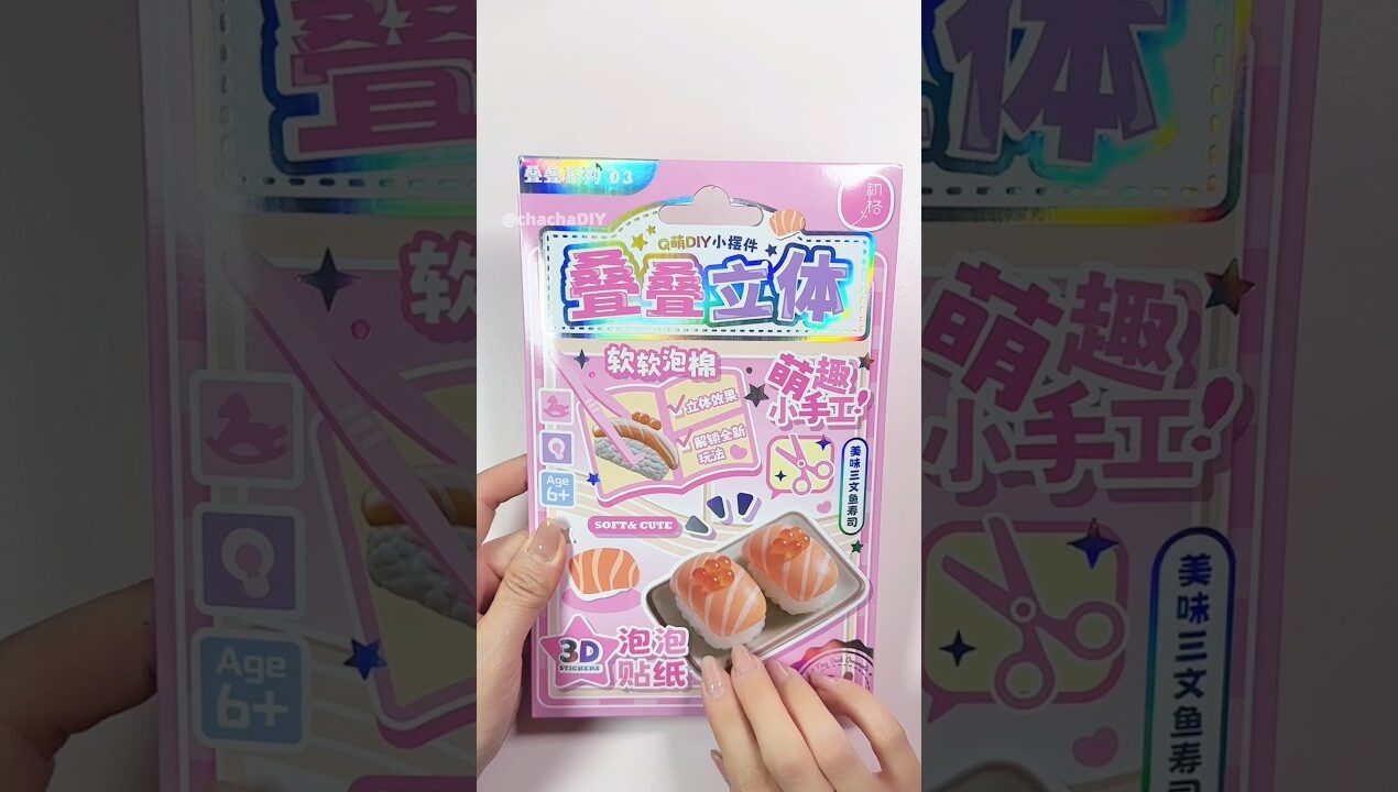 3D Creative Bubble Sticker Sushi Stacking Game #DIY #art #Handmade #paperdiy