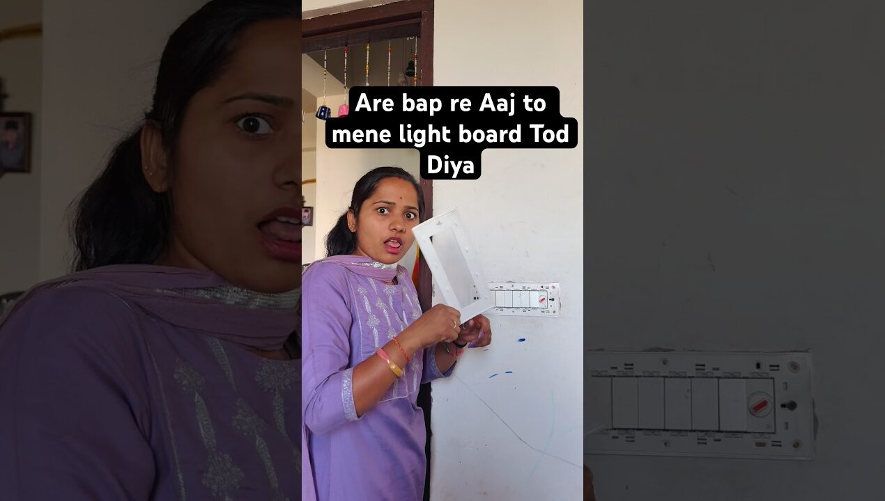 Aaj to mujse boaht badi galti ho gyi / Pooja Siyag / how to make light board diy #shorts #diy