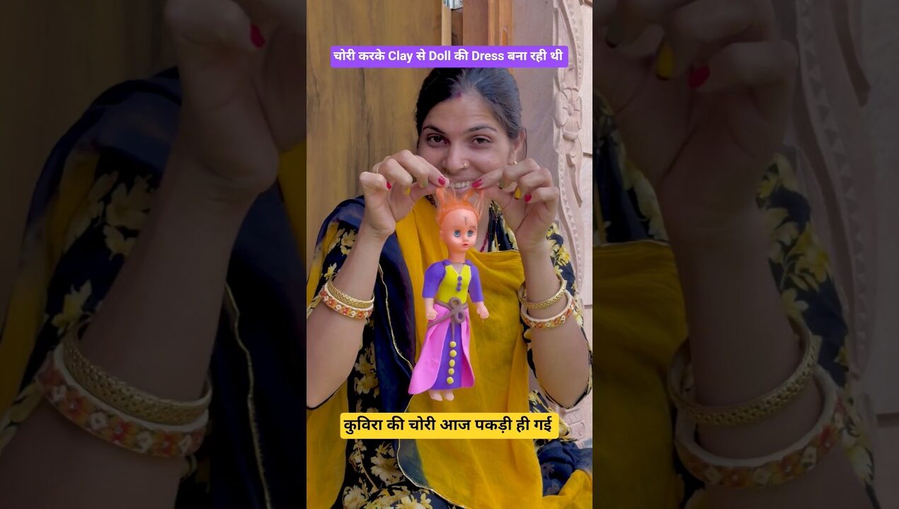 गुड़िया Doll के लिए Dress बनाई #diy #doll #uniform #dress #shorts #super #clay #kids #toys #kuvira