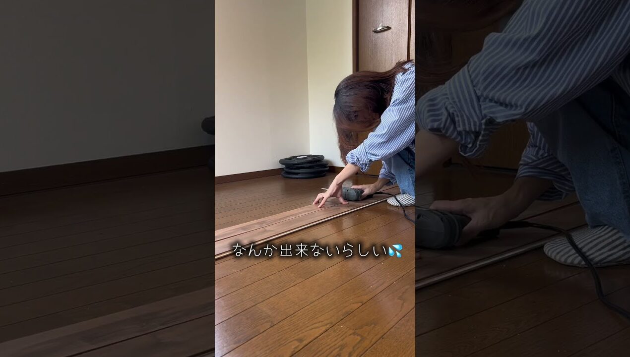 工房diy part 2! 救世主現る🦸 #セルフリノベーション #diy #中古物件