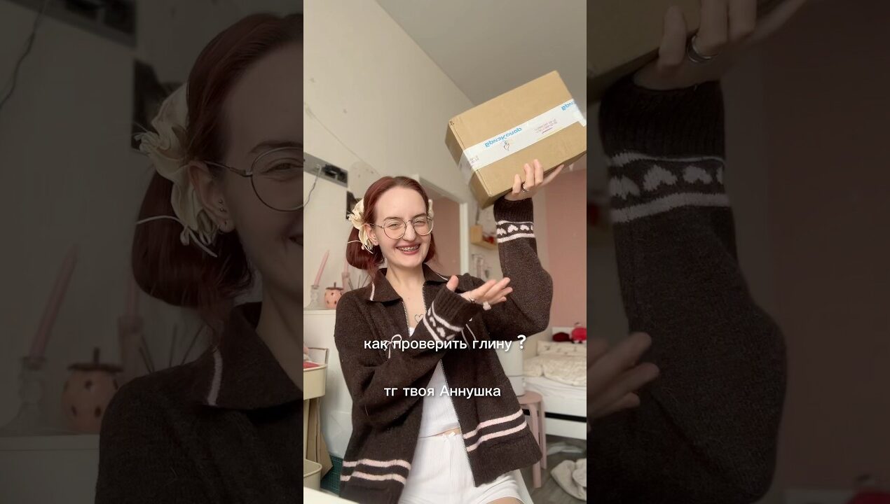 ОЧЕНЬ белая глина … #diy #идеидлятворчества #своимируками #творчество