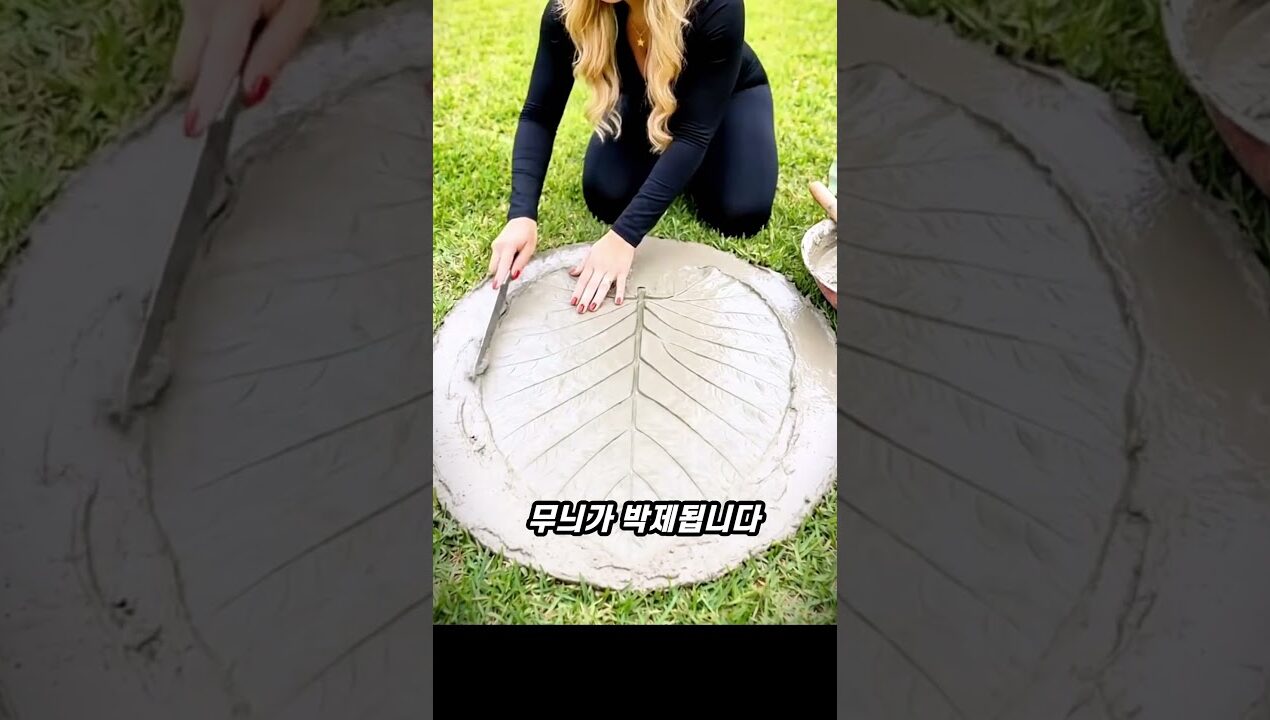 정원 산책로 DIY 아이디어