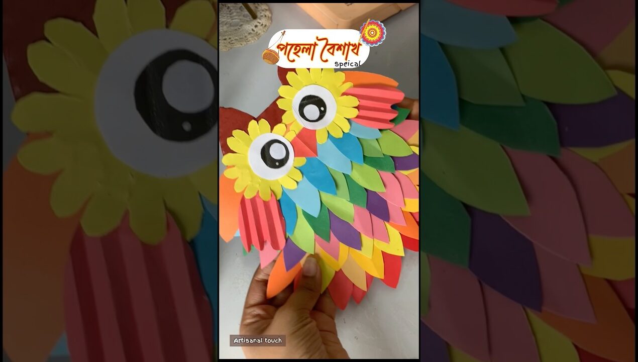 Leftover paper craft idea 💡 #diy #craft #papercraft #youtubeshorts