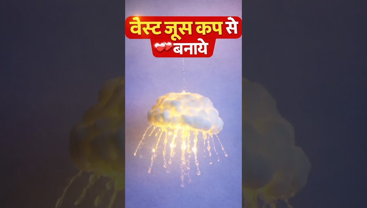 Best out of waste idea #bestoutofwaste #homedecor #diy #shorts