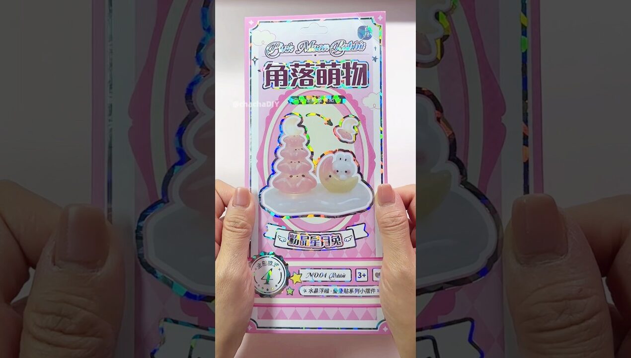 Relief Jenga Sticker Ornament #DIY #art #Handmade