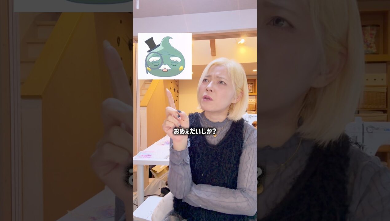 【執事ほっぺちゃん作ってみた】難易度がエグいてwみどりの顔色がまさかのお色味に。#pr #サン宝石 #ほっぺちゃん