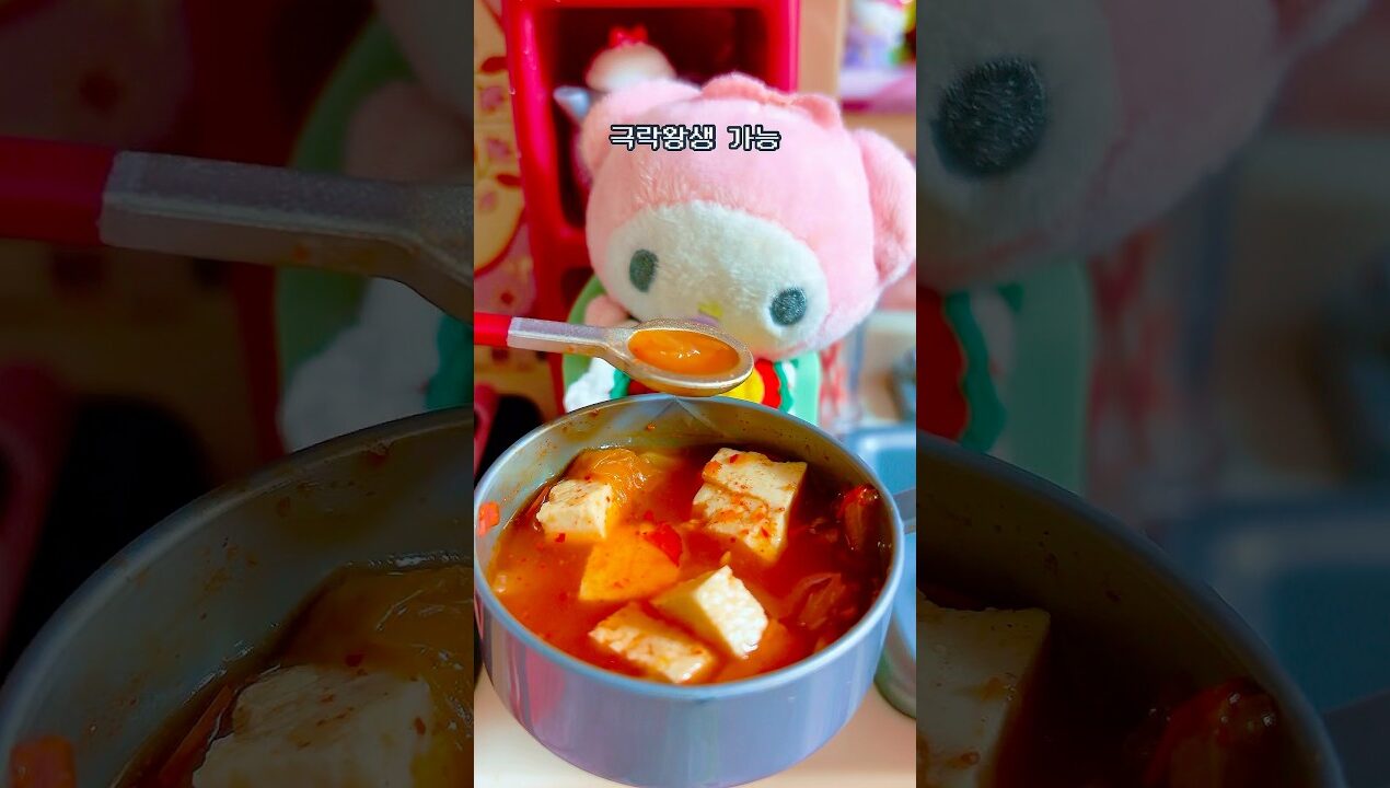 진짜 먹어도 되는?! 초미니 김치찌개 만들기 🍲 Kimchi Stew #diy #인형계