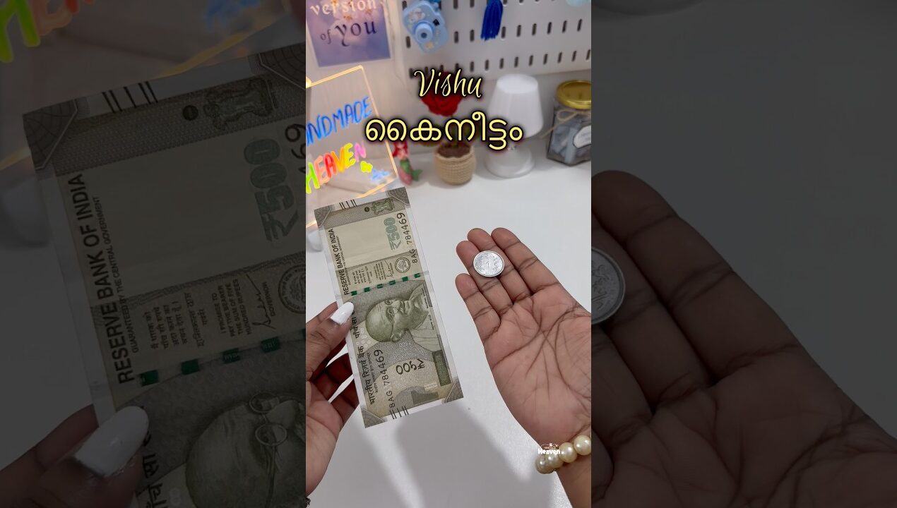 ഇത് നിങ്ങൾക്കാണ് #viral #youtubeshorts #malayalam #craft #art #trending #fyp #aesthetic #vishu #diy