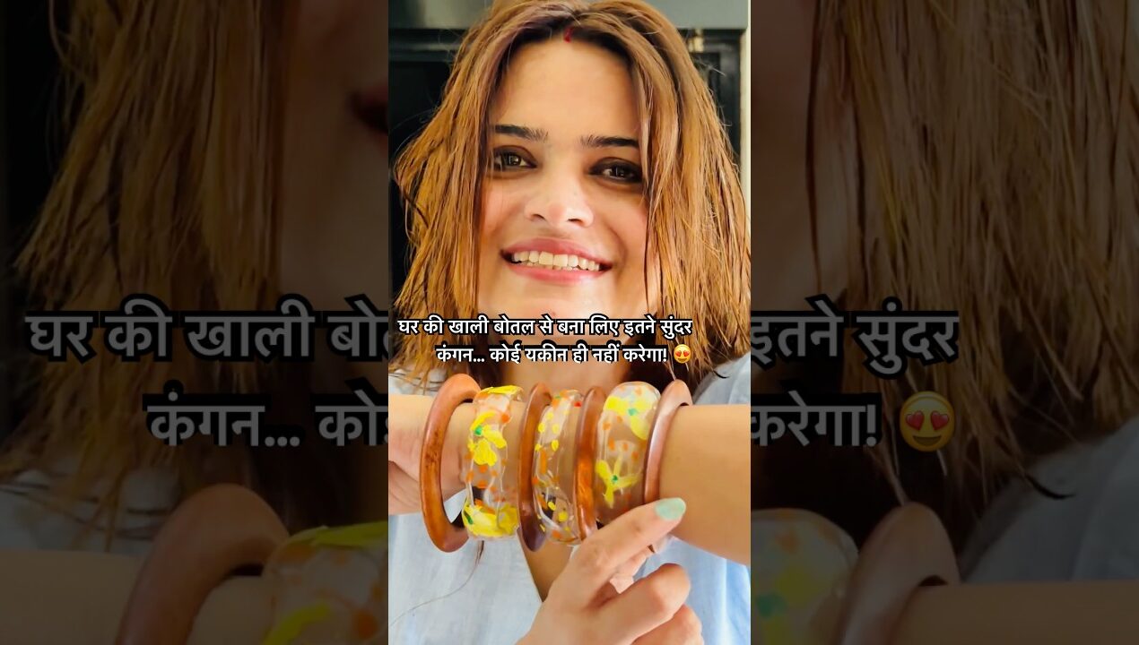 Ghar Ki Bottle Se Banaye Stylish Kangan 💥#diy #creativity #diybangles #wastetobest #youtube #reel