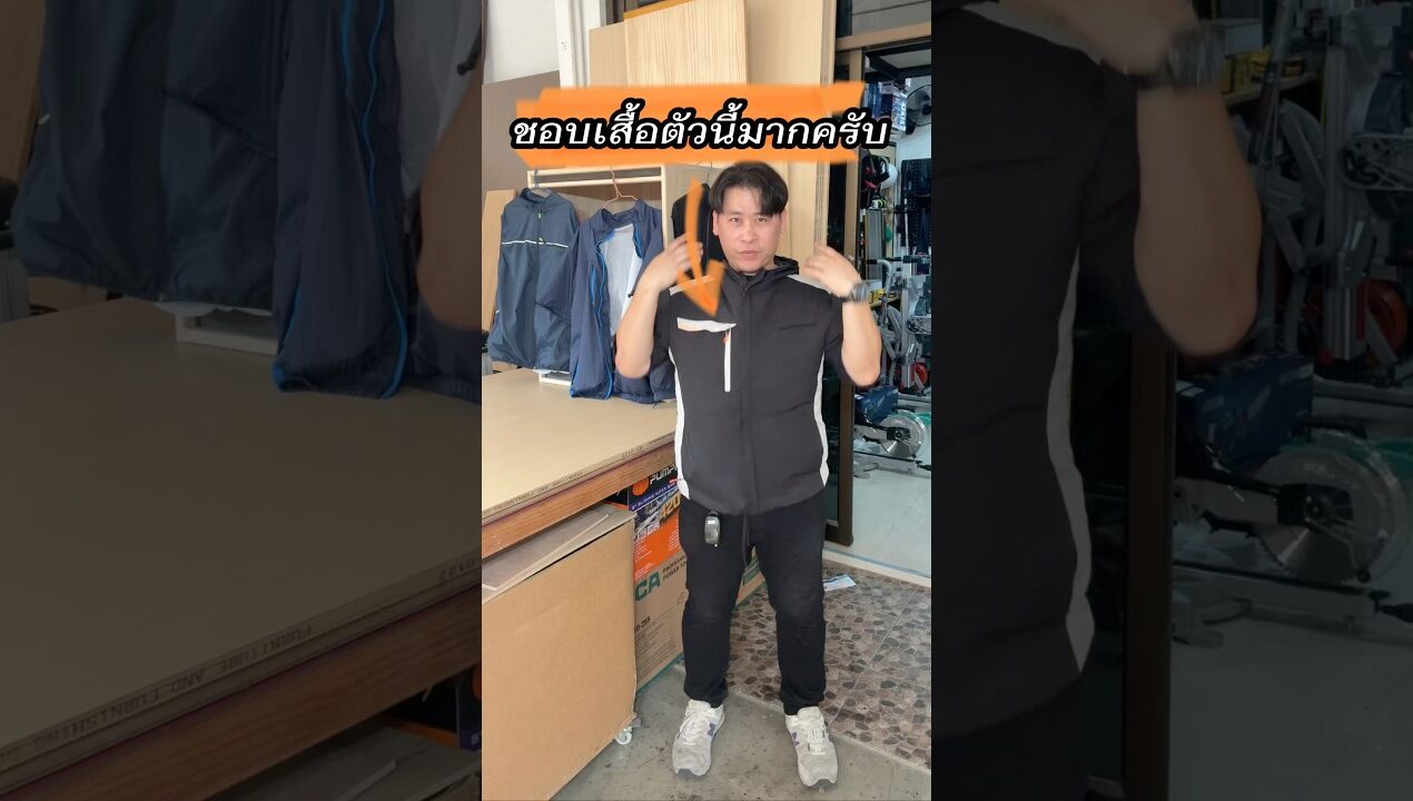 ชอบเสื้อตัวนี้มากๆเลยครับ #DIY #พัดลมไร้สาย #เสื้อพัดลม