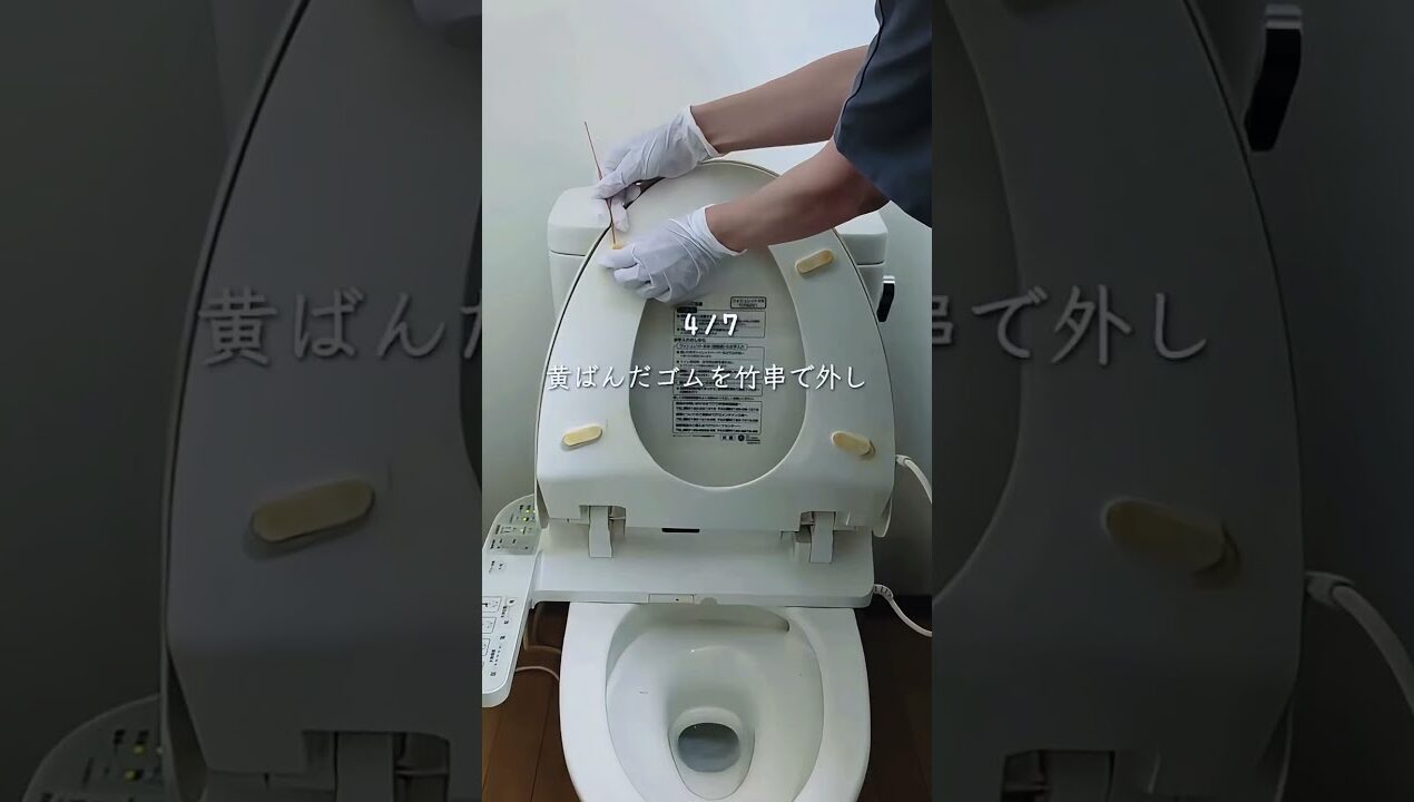 ここ掃除してる？意外と見落としがちな7ヶ所🚽#diy