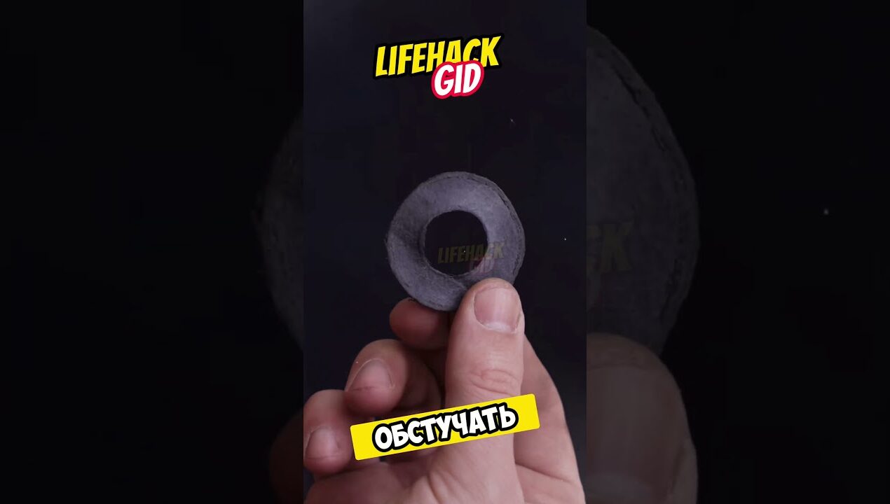 Полезные советы для дома 🏠 #diy #tools4life #lifehacks