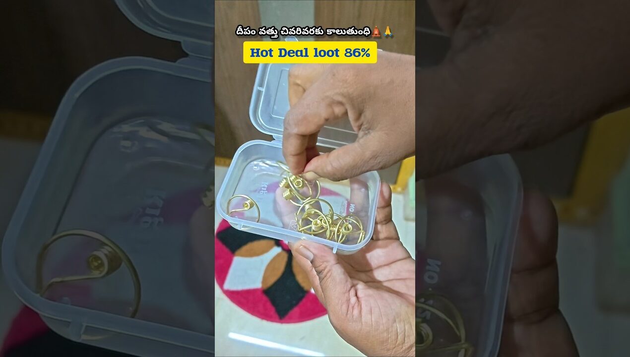 దీపం వత్తు చివరి వరకు కాలుతుంది🙏🌸| #shortsfeed #diy #shorts #telugu #flipkart #vlog #viral #temple