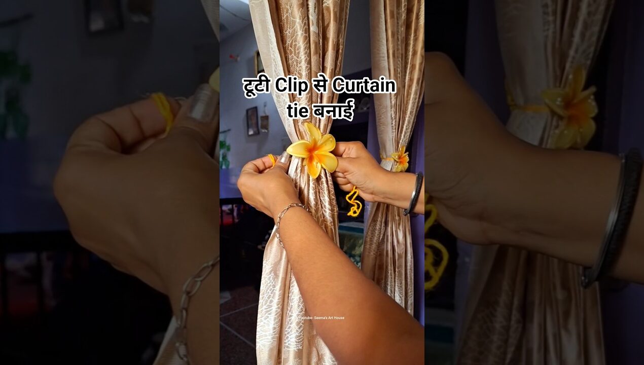 DIY Flower Curtain Tie | #diy #wastematerialcraft #shortsfeed
