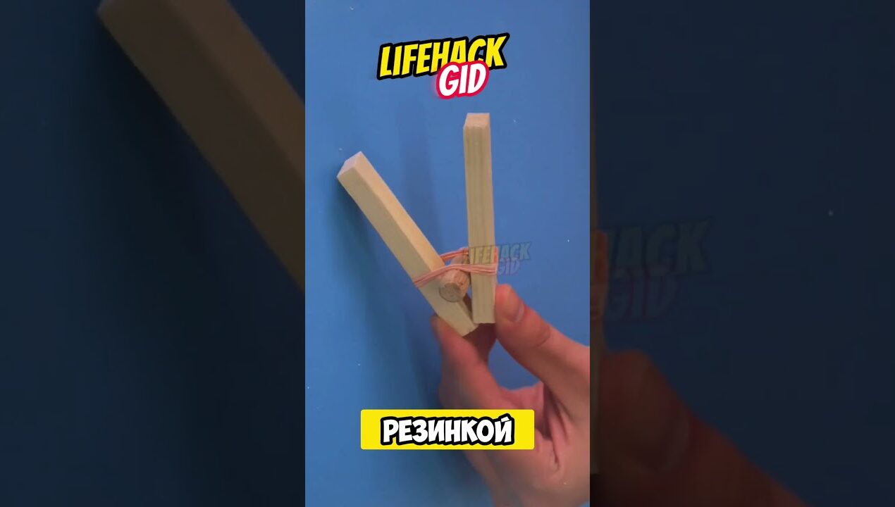 Полезные советы для дома 🏠 #diy #tools4life #lifehacks