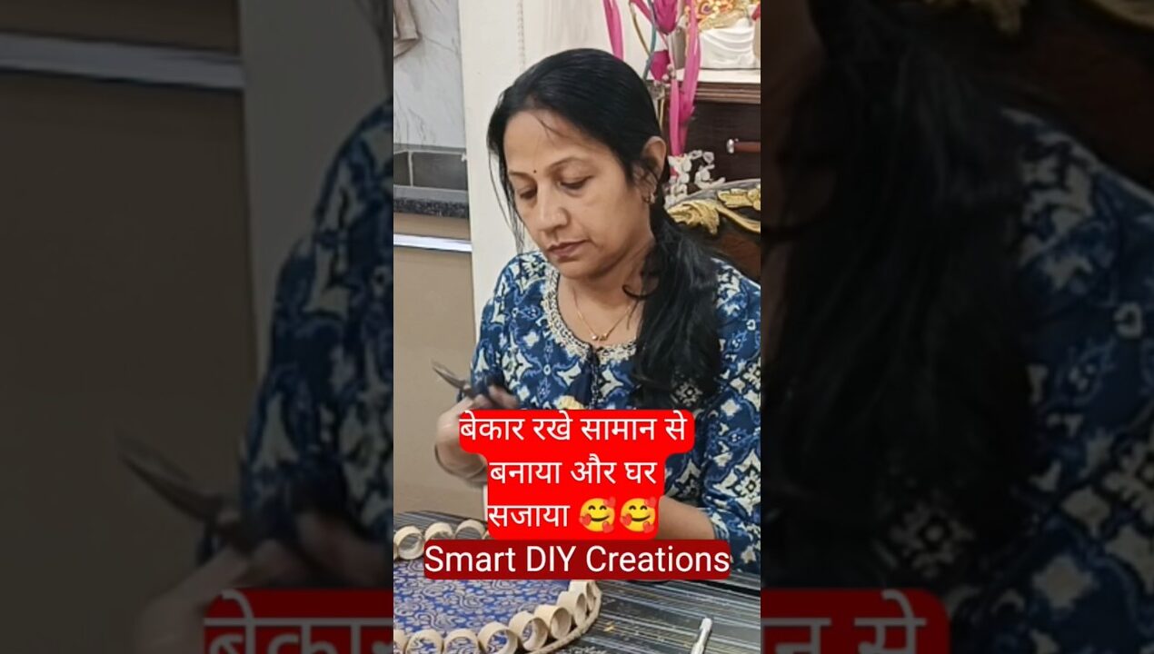 बेकार रखे सामान से बनाया और घर सजाया 🥰🥰||diy#homedecor #bestoutofwaste #reuse #shortvideo