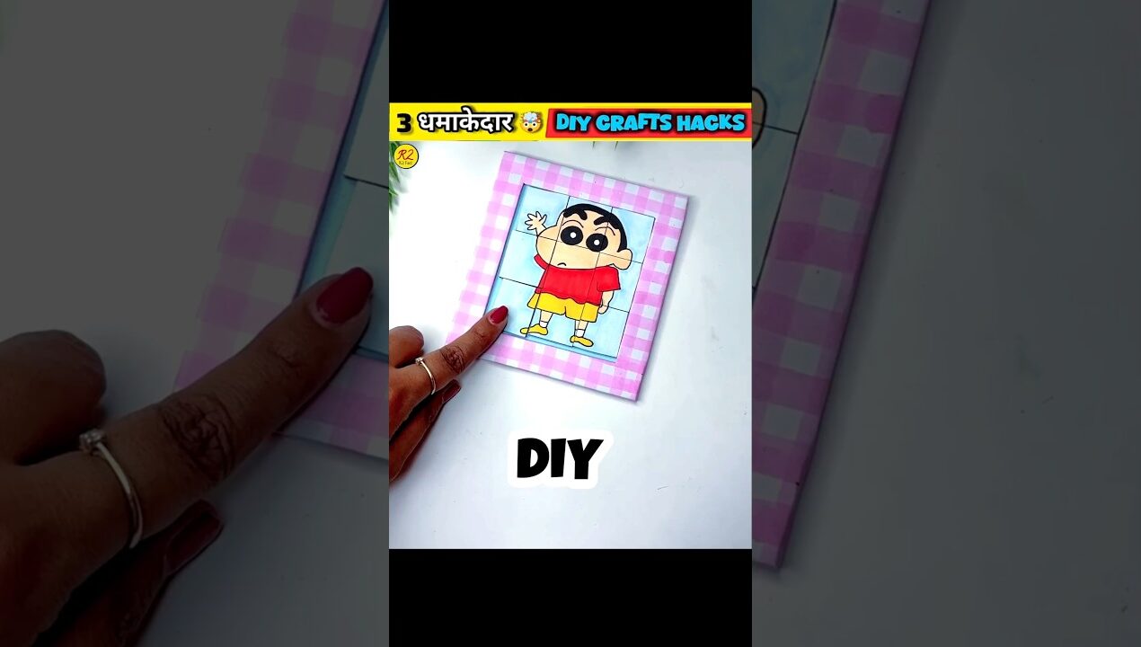 ये ऐसे 😲 DIY CRAFT 🤩 है जिसे आप बना सकते हो और आपको खुद 🤯 यकीन नहीं होगा❗|@hardexperiment#shorts